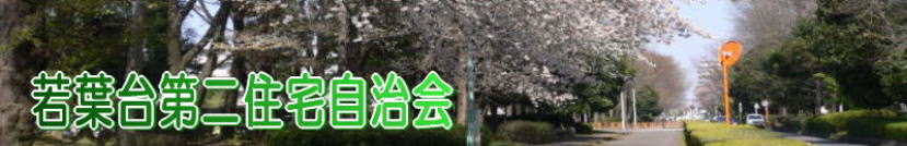 cni